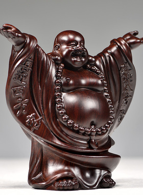 黑檀木雕弥勒佛摆件木质佛像大肚笑佛家居客厅装饰开业红木送礼品