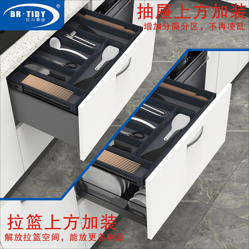 厨房改造橱柜超薄工具单层抽屉收纳拉篮洗碗机置物架定制浅柜拉篮 - 图2