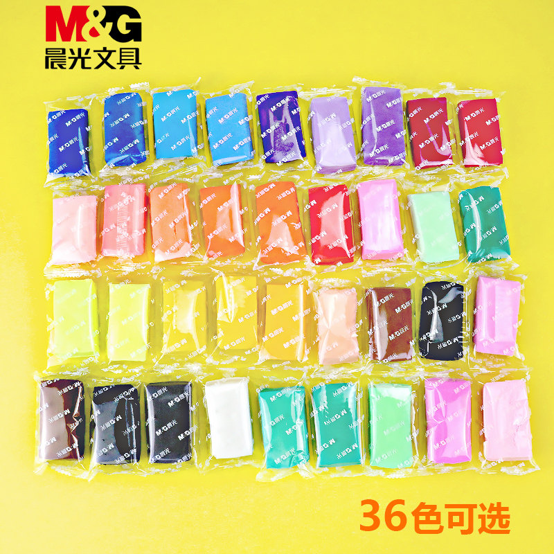 晨光 4d超轻粘土24色 热品库 性价比省钱购