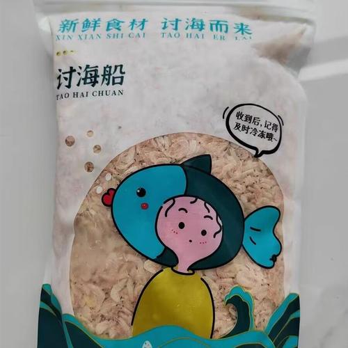 讨海船新鲜咸虾皮小虾米干货商用非特级无盐非补钙宝宝淡干海米