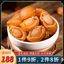 Dried abalone dry goods 250g about 50 Dalian light dry Buddha jumping wall stew soup beat 2 portions 100 head 1 catty 500g