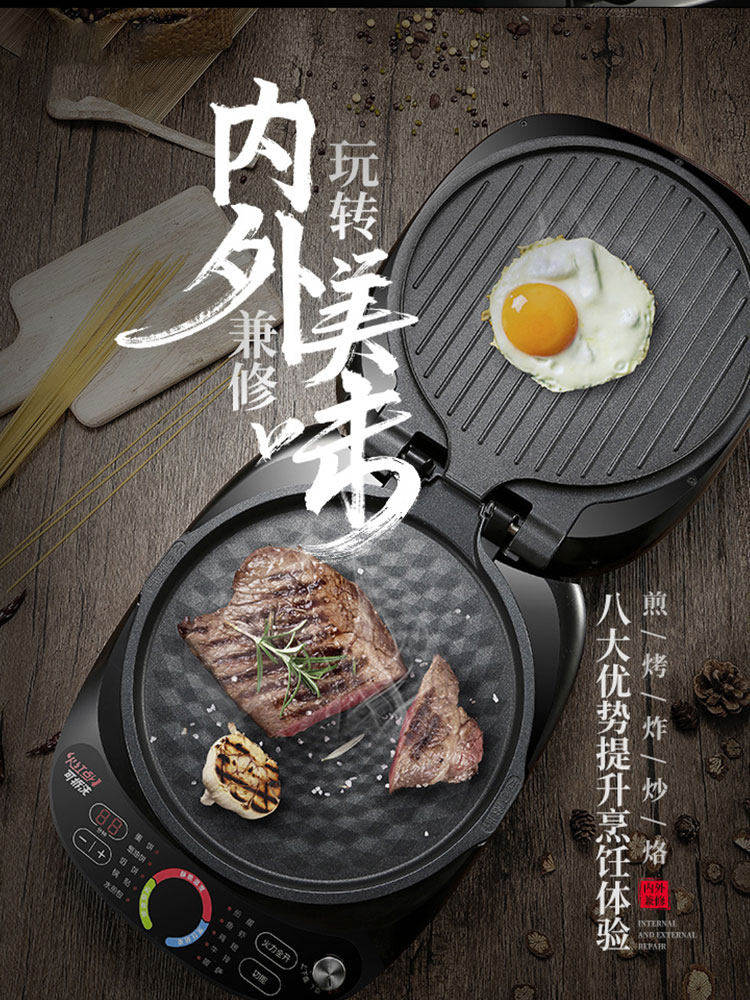 苏泊尔电饼铛家用饼档薄饼机 苏泊尔鹏程电饼铛/可丽饼机/薄饼机