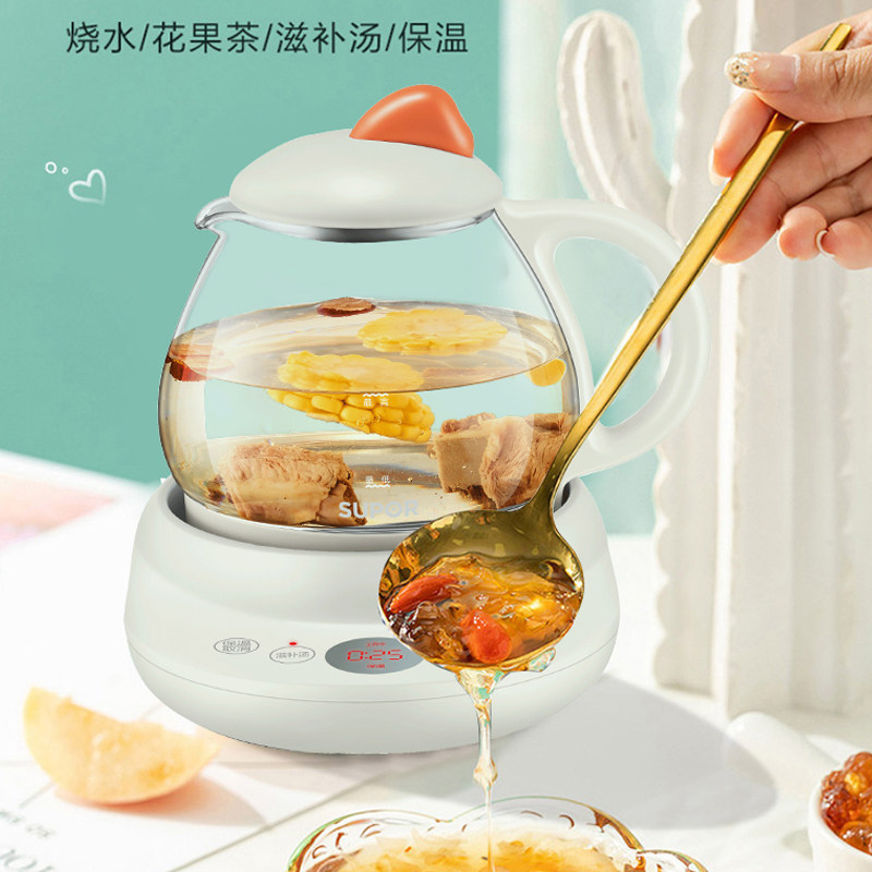 苏泊尔养生杯壶办公室小型煮烧水壶 苏泊尔鹏程养生壶/煎药壶