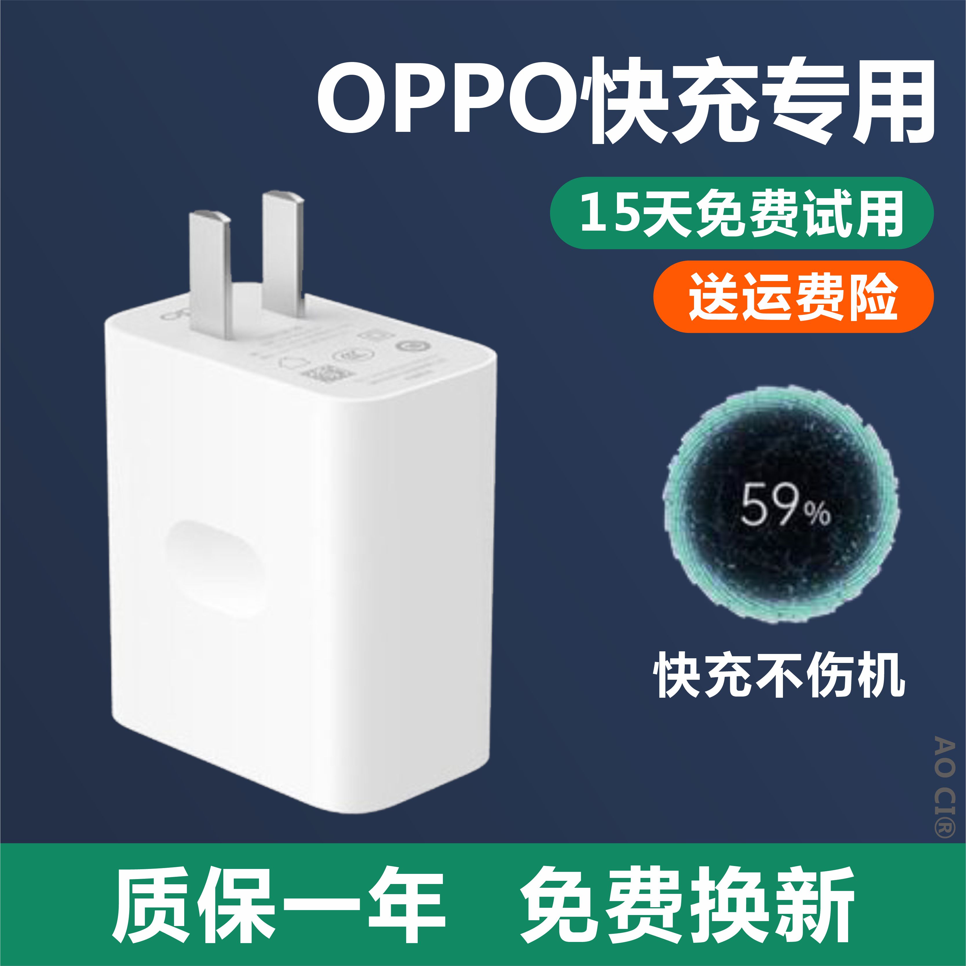 适用oppoA93s数据线typec手机专用A93原装充电线a52a93sa92sa73 5G款a72a32正品原配快速充电线原厂快充-图1