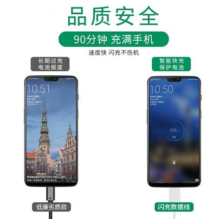 适用OPPO R9sk R9m R9tm R9plustma骆徳仕原装充电器头闪充数据线-图3