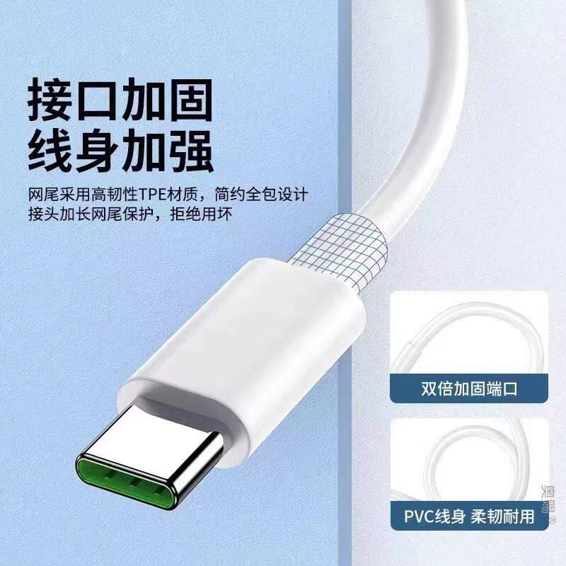 Aoshi original applicable oppoA58 5G data cable 5G original genuine fast charge OPPa58 mobile phone a58ZR genuine op o charger 0pp0 five eight op ah 58 flash charging cable ypec original
