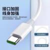 Aoshi original applicable oppoA58 5G data cable 5G original genuine fast charge OPPa58 mobile phone a58ZR genuine op o charger 0pp0 five eight op ah 58 flash charging cable ypec original