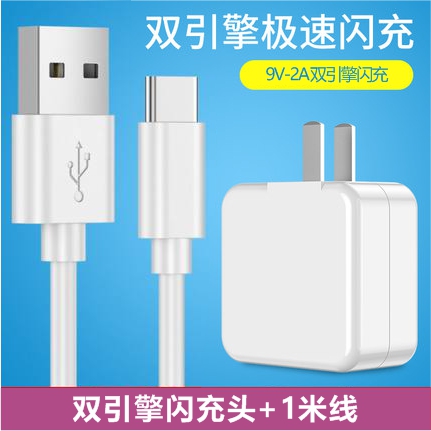 适用vivoY52s原装正品闪充数据线y52s手机充电器线原厂typec线-图1