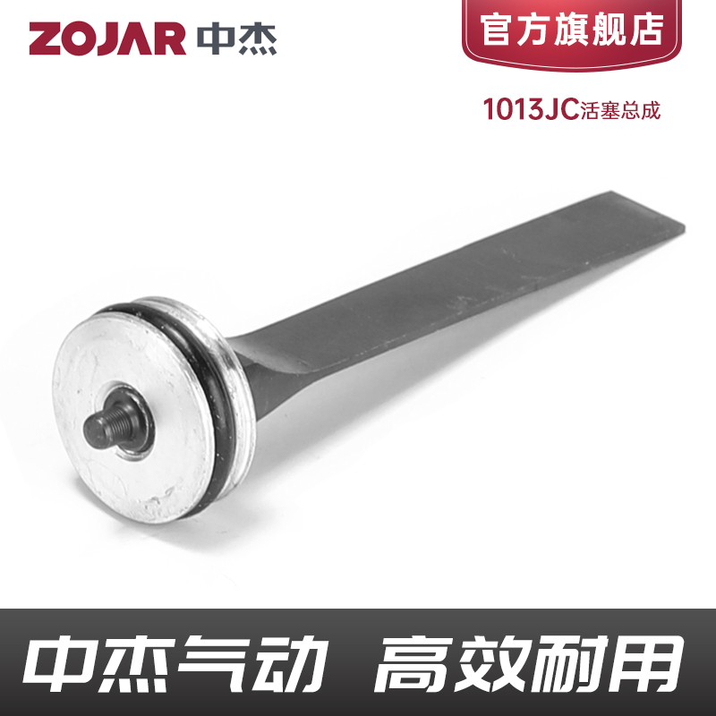 中杰气钉枪撞针活塞总成原装配件F30T50/64/1013直钉枪钢钉枪枪针 - 图3