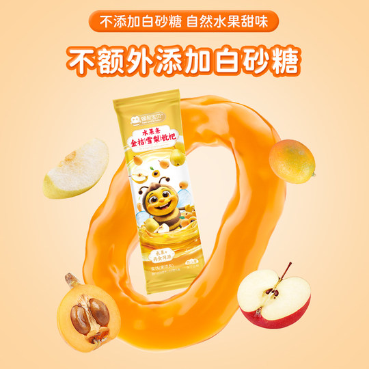 Barritas de kumquat katsuyamaya, pera blanca y níspero