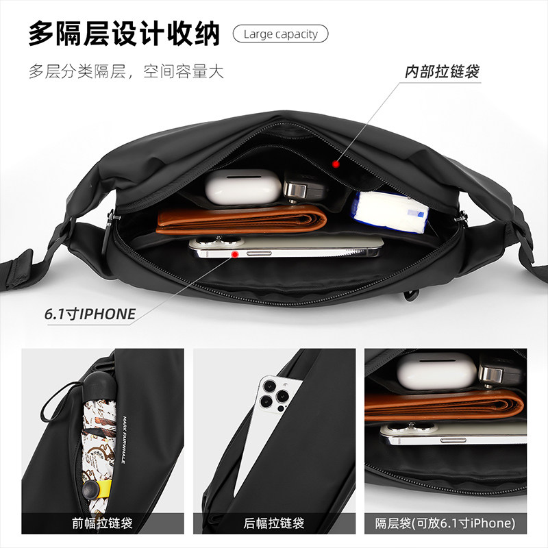  马克华菲箱包男士包袋