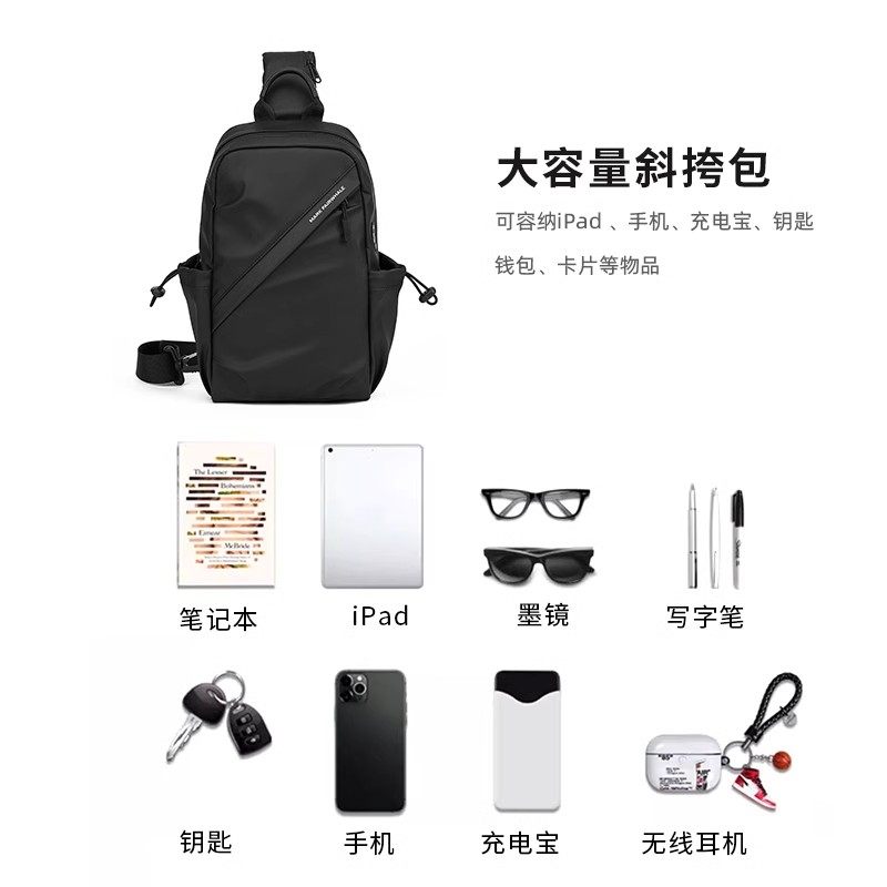 马克华菲单肩包胸包新款男士斜挎包运动时尚潮流通勤大容量潮流包,淘宝优惠券,粉丝福利购,淘宝优惠卷