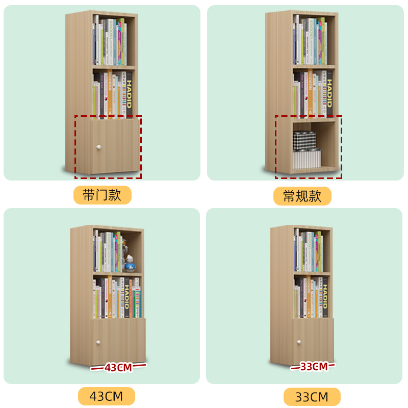 实木儿童书架置物架客厅落地简易小型书柜卧室收纳格子橱柜绘本架