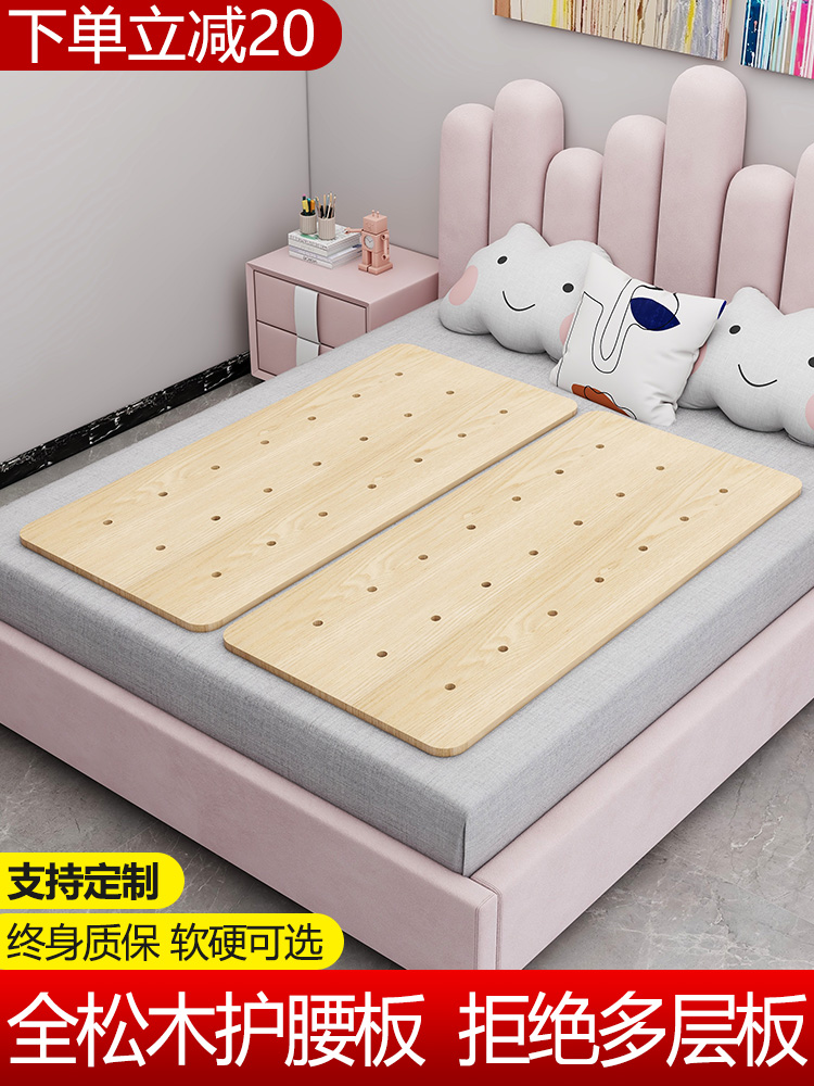 木护腰540板板垫片硬床板床垫板床硬实垫木板护脊垫椎床沙发单人
