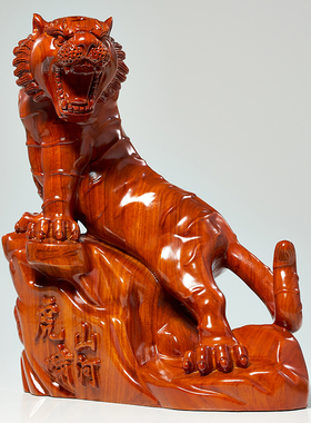 木雕虎啸山河生肖新中式客厅