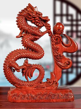 花梨木福龙摆件实动物生肖