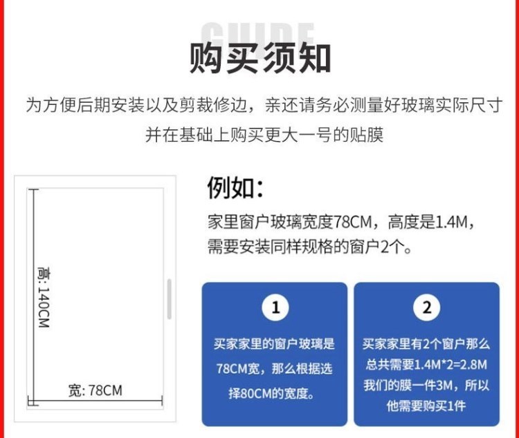 窗户磨砂玻璃贴纸透光不透明卫生间防走光浴室防窥遮光窗花纸贴膜-图2