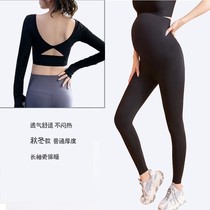 Pregnant Woman Yoga Conserved Bag Belly Pants Suit Fitness Long Sleeve Sportswear Tight Fit Bottom Shark Leather Big Code Outwear