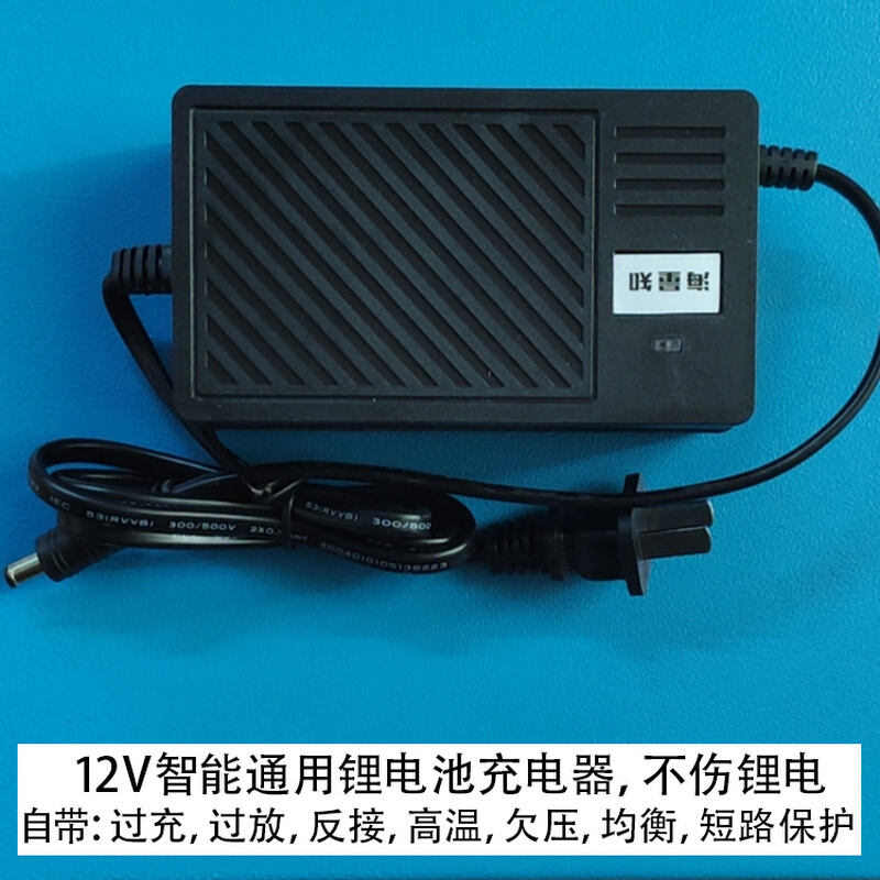 12V14V16V锂电池外壳总成组装配件18650聚合物铁锂盒子合箱充电器