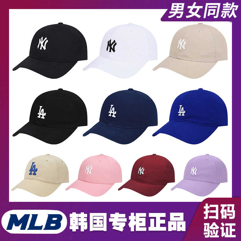 Mlb潮牌帽子 新人首单立减十元 22年1月 淘宝海外