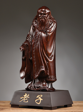 玄关摆件实木质黑檀木雕祝福老子