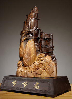 实木雕刻节节高竹子寓意装饰品