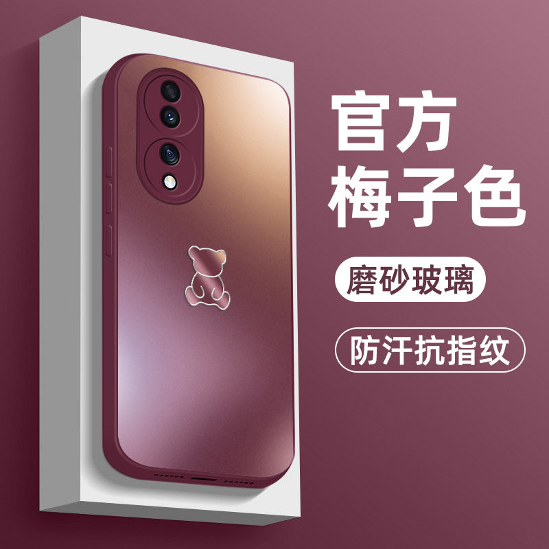 适用华为荣耀70手机壳荣耀70pro新款磨砂玻璃手机套honor70pro+高级感纯色全包防摔创意男女情侣超薄保护套 - 图1