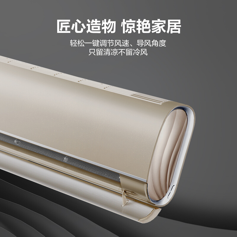 26VVN8B1E 匹一级变频冷暖挂机智能家用卧室壁挂式节能 1 空调大 美 26VVN8B1E 匹一级变频冷暖挂机智能家用卧室壁挂式节能 1 空调大 美