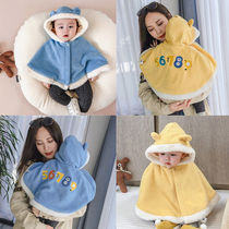 Baby Cloister 2023 New Newborn Autumn Winter Shawl Men And Women Baby Newborns Plus Suede Cloak Outwear