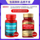 Malt Selenium ເມັດວິຕາມິນອີ, Simai Dual Selenium Tablets, Malt Selenium ເມັດ
