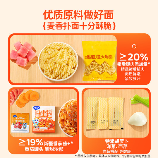 Спиральные спагетти с томатным соусом болоньезе фавн