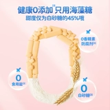 小鹿蓝蓝 Высокий кальциевый молоко маленький мягкий пирог с небольшим мягким палочкой для прорезывания вещей независимой упаковки детские закуски без сложения