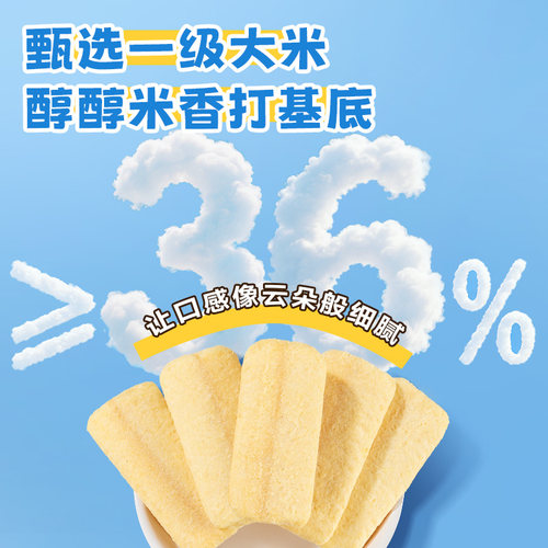 小鹿蓝蓝DHA牛乳米芙 威化饼干宝宝磨牙米饼便携独立包装儿童零食 - 图0