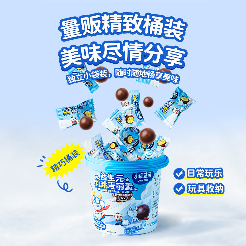 小鹿蓝蓝跳跳糖麦丽素 0蔗糖0添加纯可可脂巧克力豆儿童新年糖果,淘宝优惠券,粉丝福利购,淘宝优惠卷