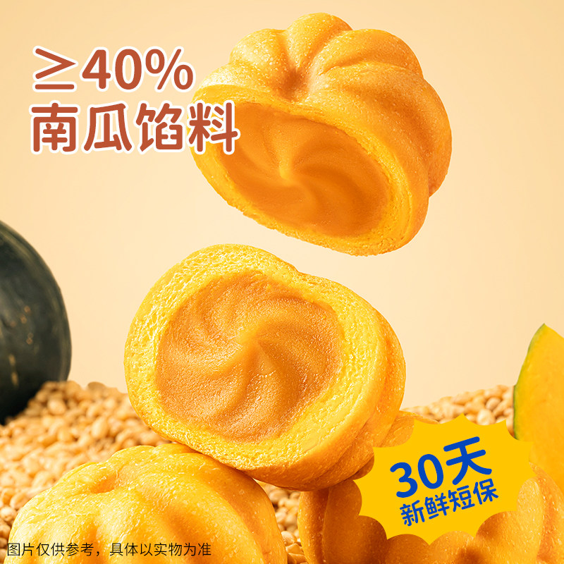 小鹿蓝蓝蛋奶南瓜面包吐司蛋糕宝宝零食早餐送一岁婴儿宝宝辅食谱