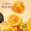 小鹿蓝蓝蛋奶南瓜面包吐司
