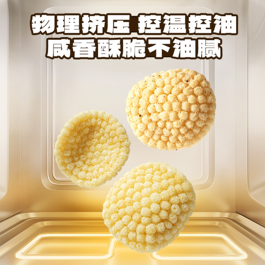 小鹿蓝蓝多谷物小锅巴营养健康无添加磨牙饼干小米锅巴宝宝零食