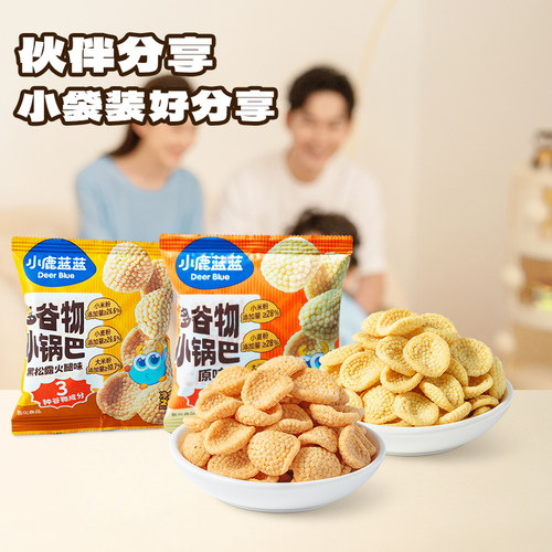 小鹿蓝蓝多谷物小锅巴 营养健康无添加磨牙饼干小米锅巴宝宝零食 - 图3