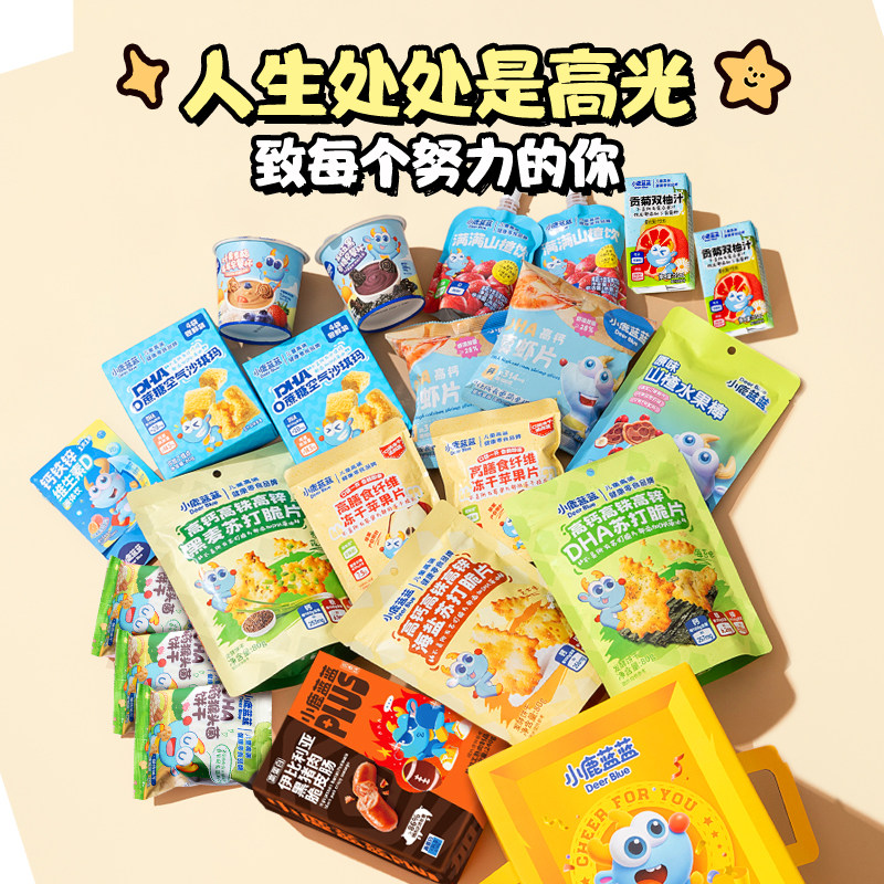 小鹿蓝蓝满分奖杯礼包宝宝零食21件装巨型礼包儿童礼盒送礼,淘宝优惠券,粉丝福利购,淘宝优惠卷