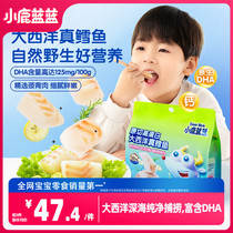 (Small Deer Blue Blue Atlantic Real Cod) Deep-sea Cod Block High Protein DHA Small Packaging Send Baby Recipes