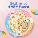 小鹿蓝蓝 Батончики Baby Puffs 6 месяцев + снеки Слойки для пальцев Детские снеки Детские снеки без соли