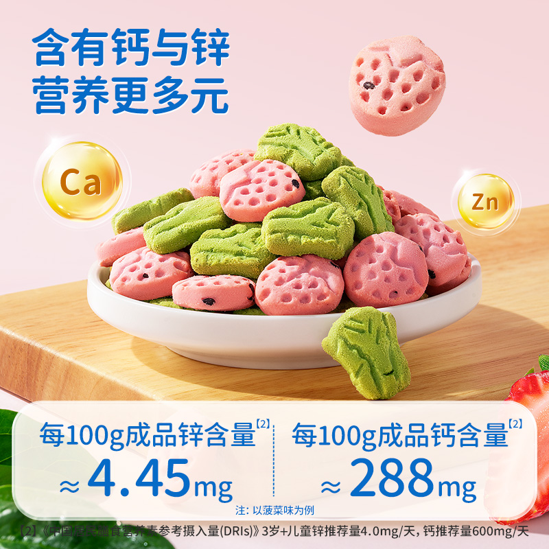 Fawn blue spinach strawberry biscuit baby teething stick