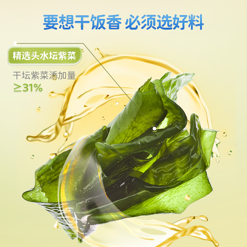 Fawn Blue High Calcium High Iron High Protein Bibimbap Seaweed