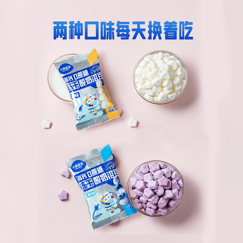 【小鹿蓝蓝_酸奶溶豆】益生菌馒头溶豆豆送宝宝无添加食谱