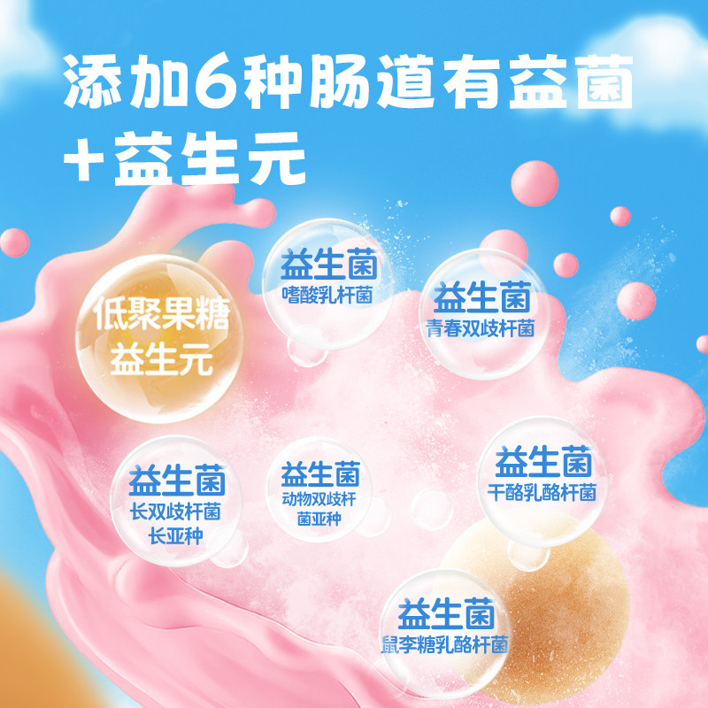 小鹿蓝蓝儿童巧脆杯特添益生元纯可可脂巧克力甜筒星球杯儿童零食,淘宝优惠券,粉丝福利购,淘宝优惠卷