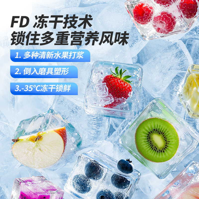 小鹿蓝蓝水果溶豆婴幼儿6个月+无添加0蔗糖多口味宝宝零食