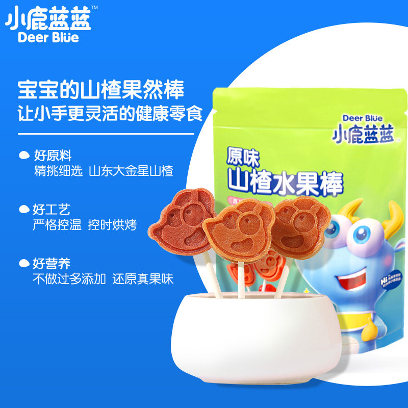 U先【小鹿蓝蓝山楂棒44g】水果条山楂果肉条送宝宝食谱1