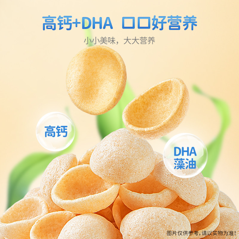 小鹿蓝蓝_DHA高钙真虾条虾片 磨牙饼干非油炸宝宝零食,淘宝优惠券,粉丝福利购,淘宝优惠卷