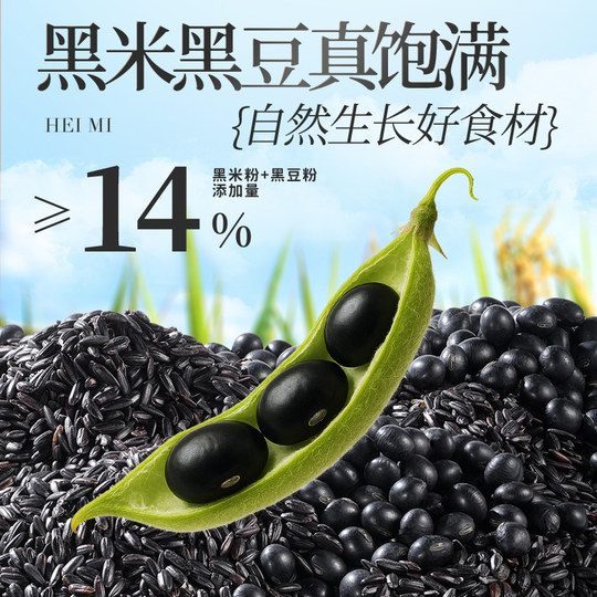 Fawn Lanlan 0 Sugar High Calcium Black Sesame Pills Calcium Iron Zinc