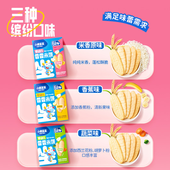 Pastel De Arroz Infantil Azul Fawn Alimentos Complementarios